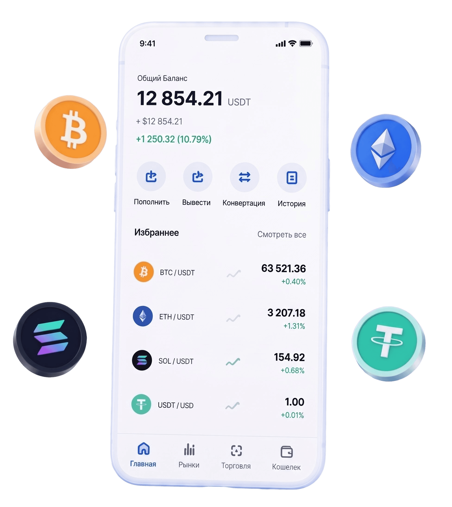 NOVEX Platform